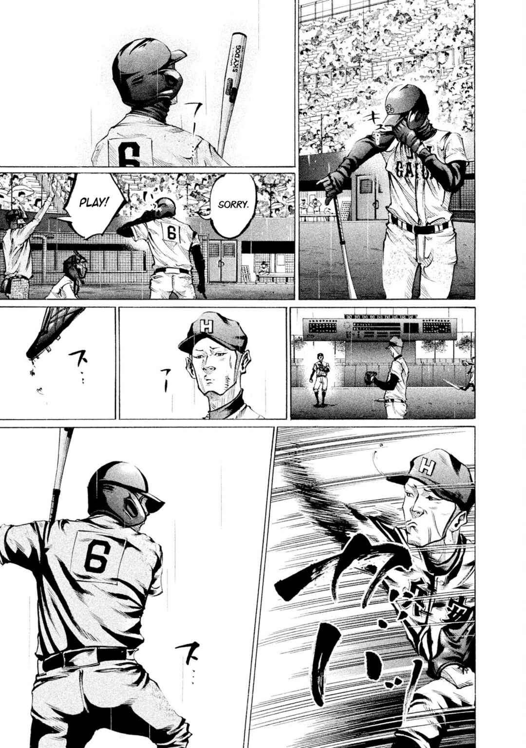 Page 14 Chapter 103 Battle Studies