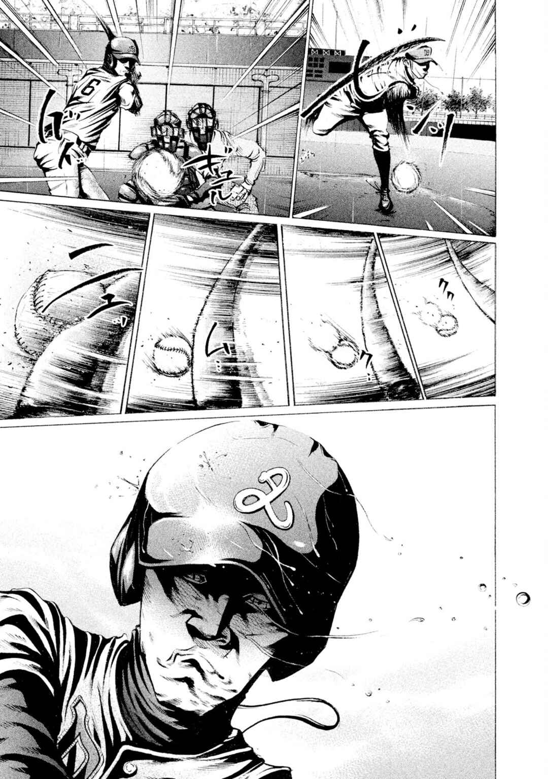 Page 16 Chapter 103 Battle Studies