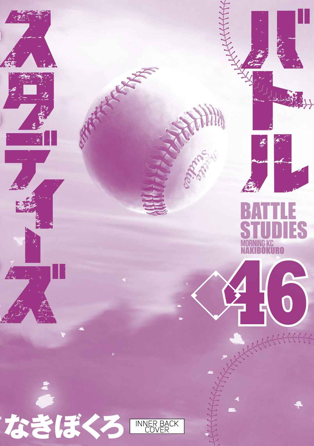 Page 8 Chapter 463.5 Battle Studies