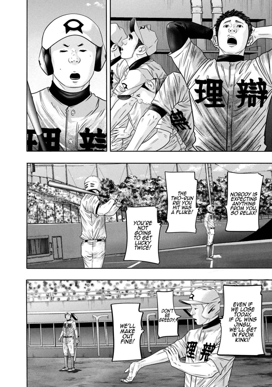 Page 8 Chapter 328 Battle Studies