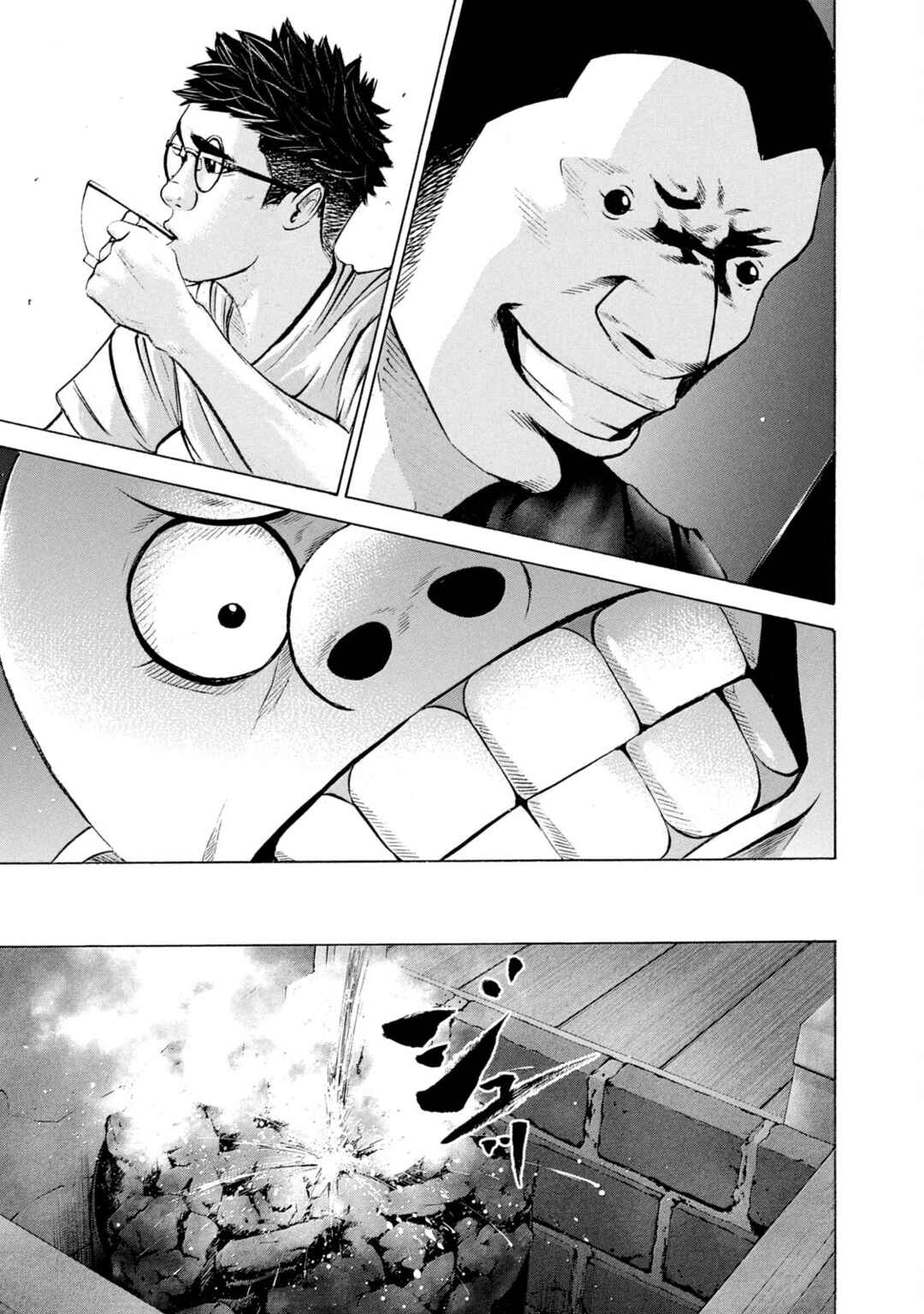 Page 13 Chapter 224 Battle Studies