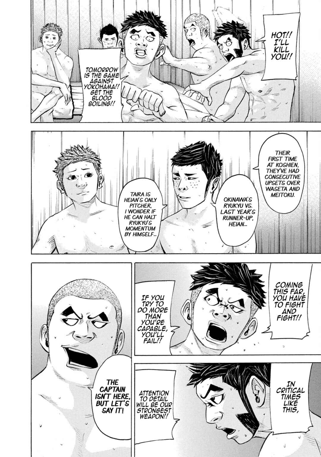 Page 14 Chapter 224 Battle Studies