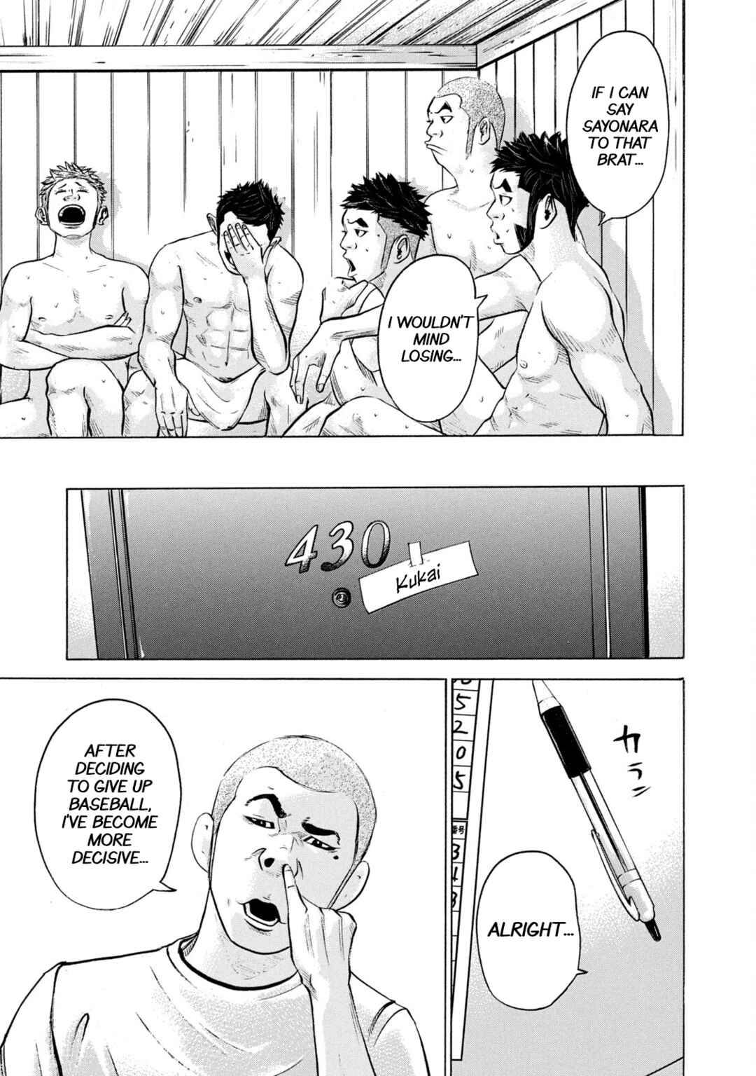 Page 21 Chapter 224 Battle Studies