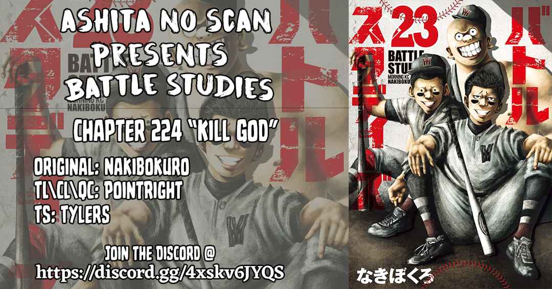 Page 23 Chapter 224 Battle Studies