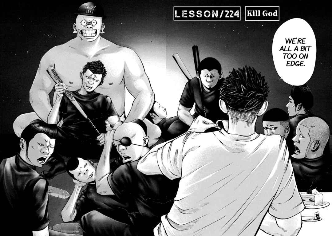 Page 7 Chapter 224 Battle Studies