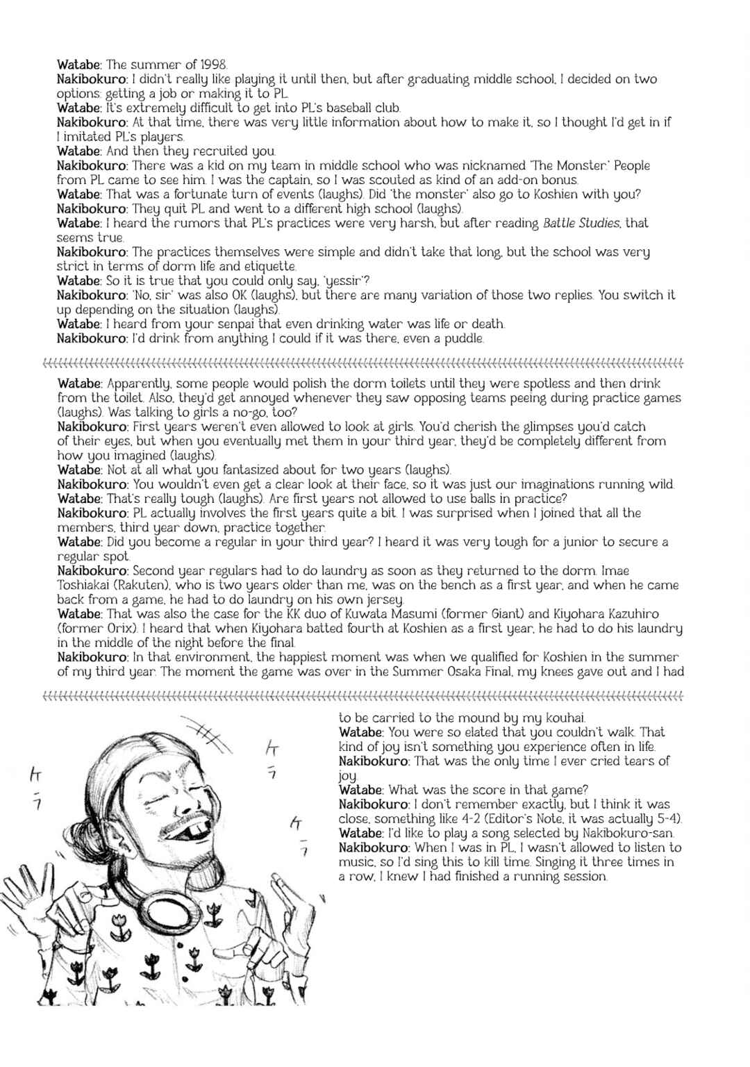 Page 2 Chapter 123.5 Battle Studies