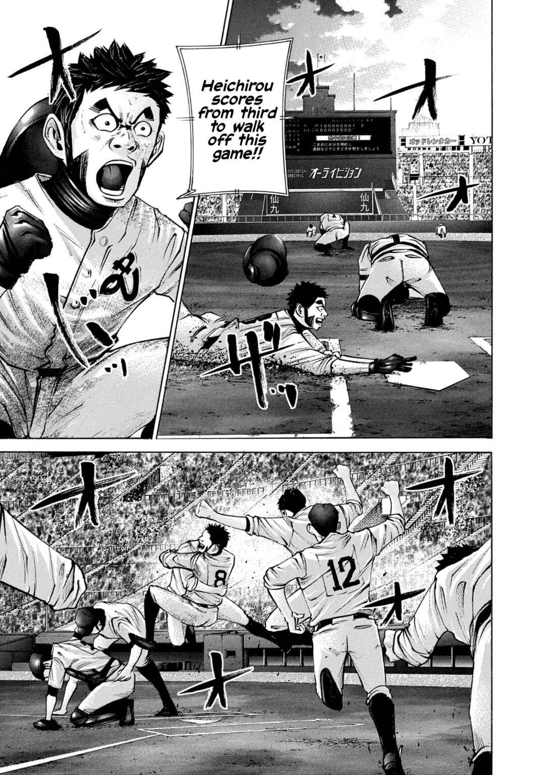 Page 15 Chapter 220 Battle Studies