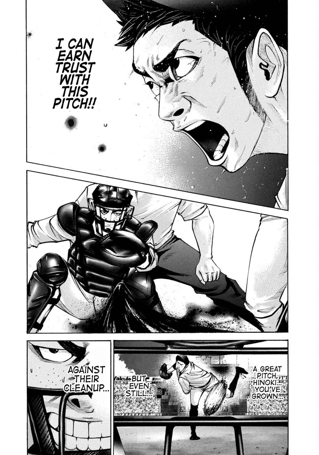 Page 3 Chapter 220 Battle Studies