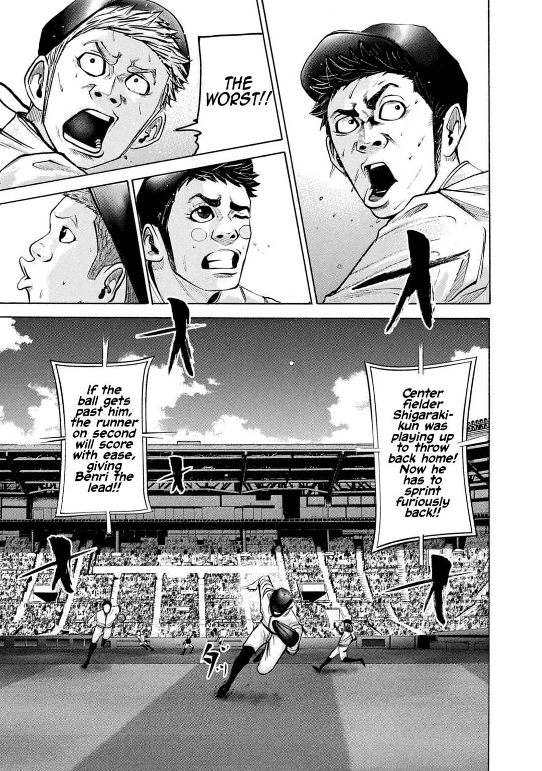 Page 5 Chapter 220 Battle Studies