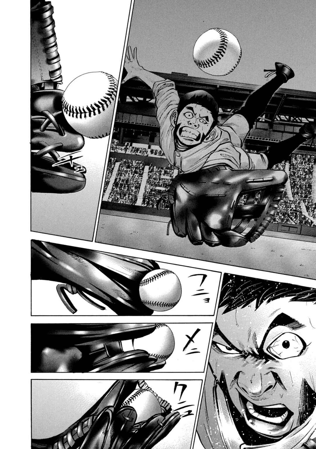 Page 8 Chapter 220 Battle Studies