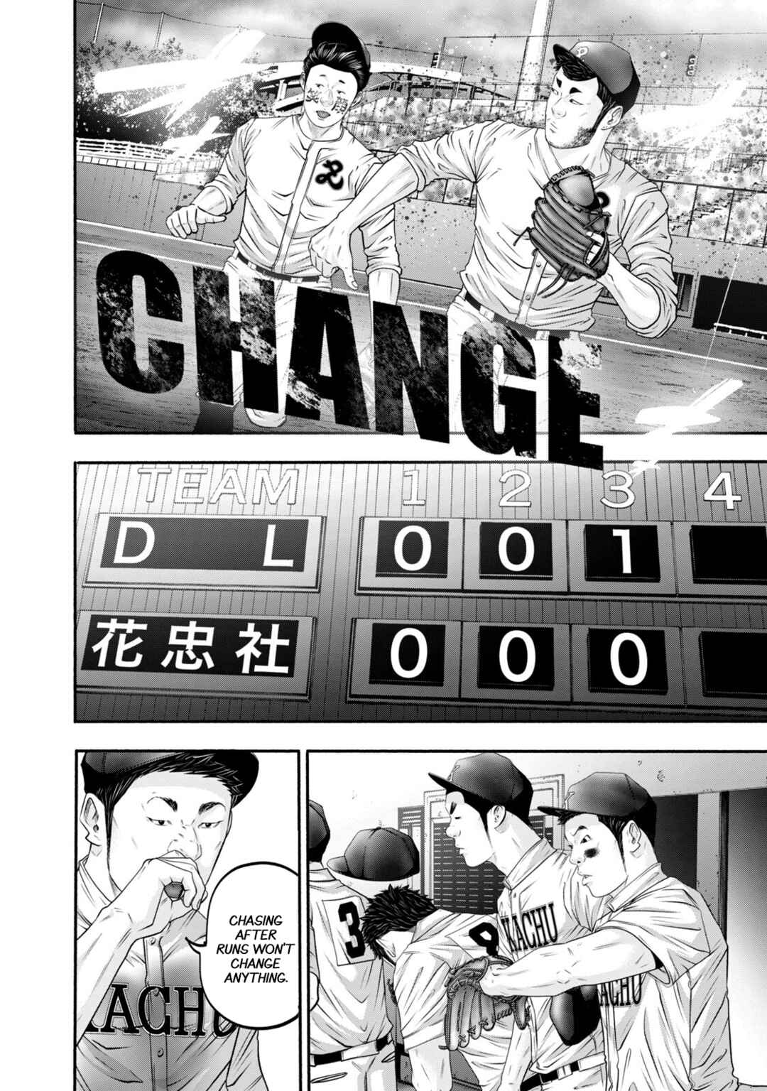 Page 10 Chapter 412 Battle Studies