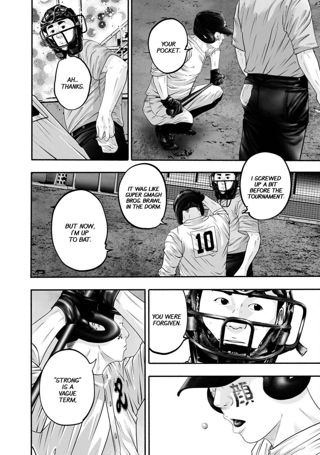 Page 14 Chapter 412 Battle Studies