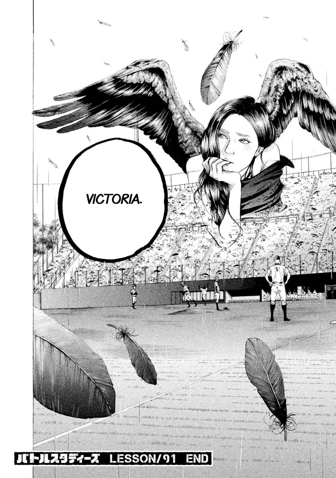 Page 17 Chapter 91 Battle Studies