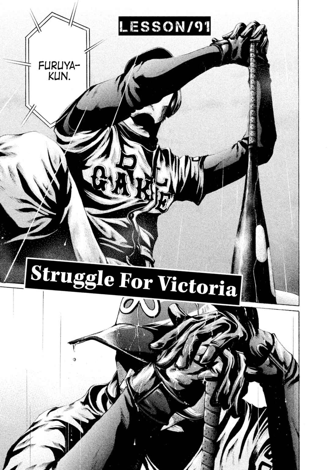 Page 3 Chapter 91 Battle Studies
