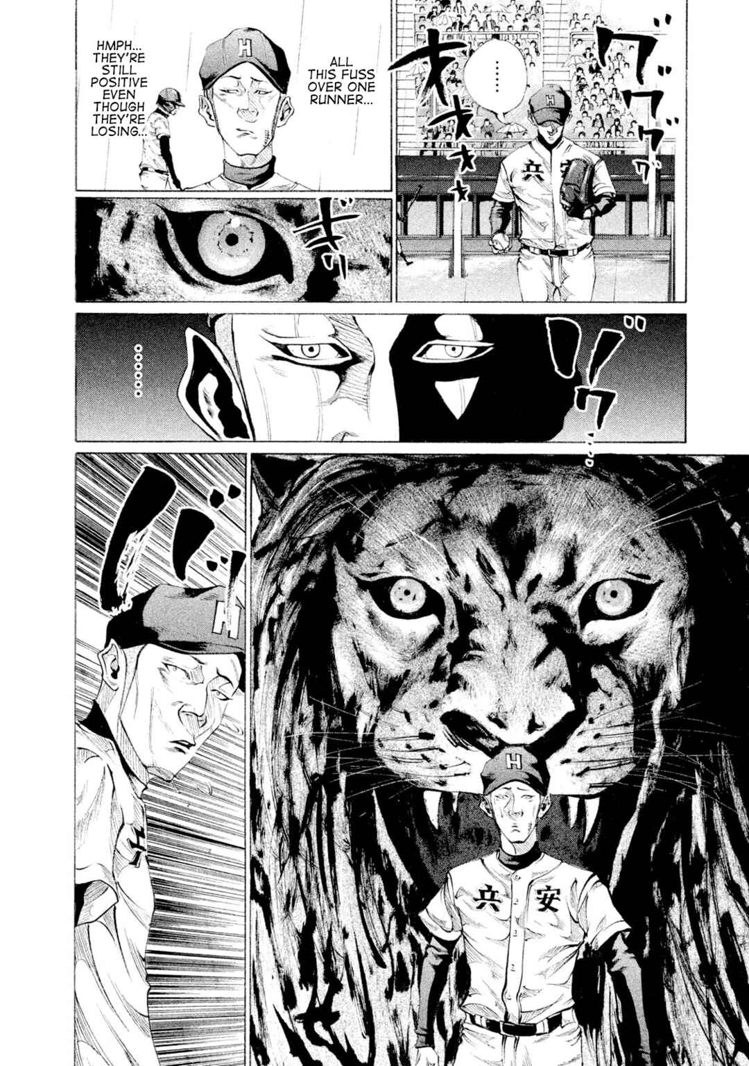 Page 4 Chapter 91 Battle Studies