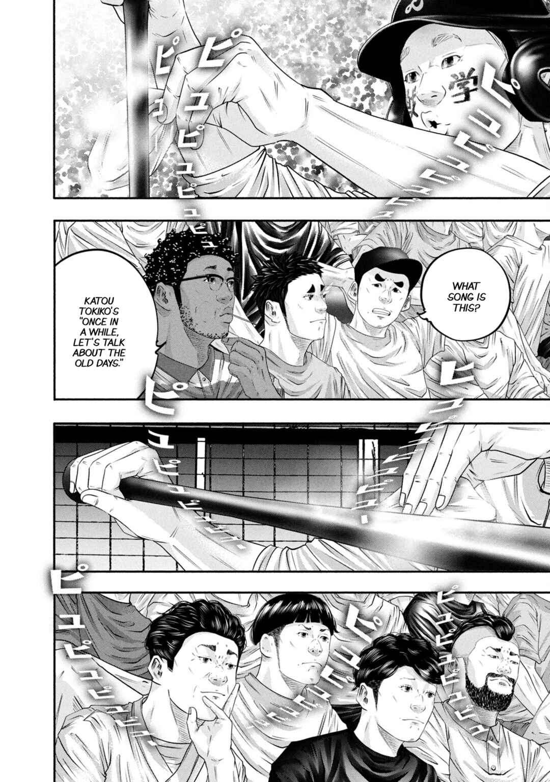 Page 10 Chapter 442 Battle Studies