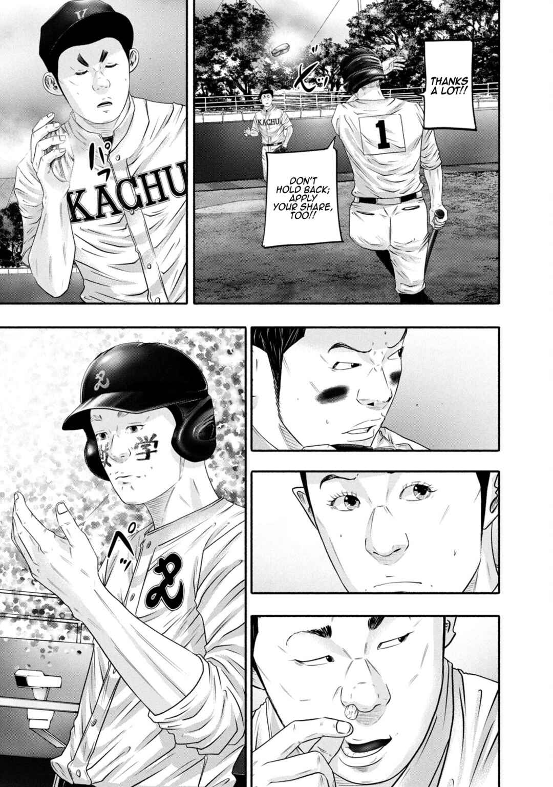 Page 11 Chapter 442 Battle Studies