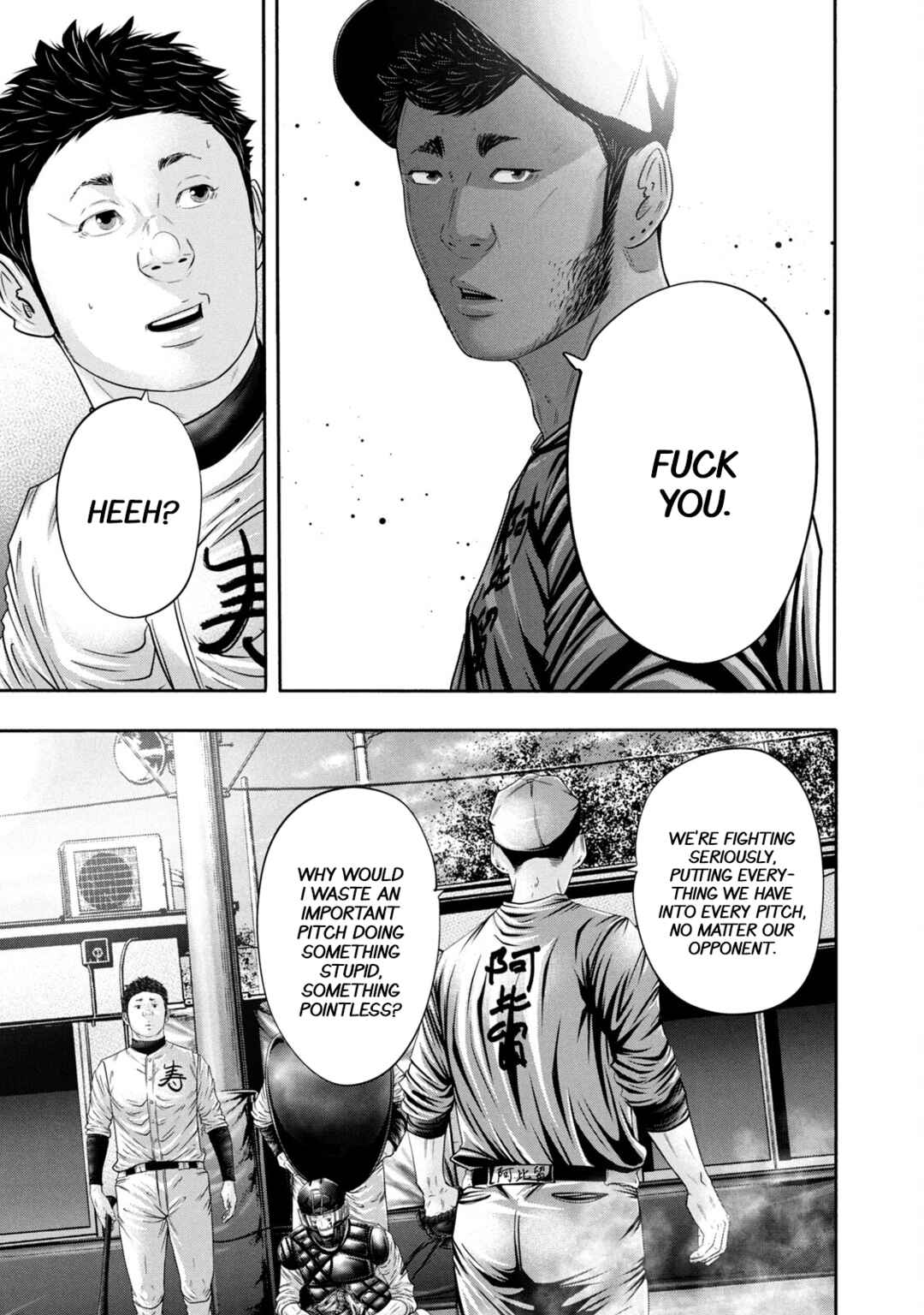 Page 17 Chapter 350 Battle Studies