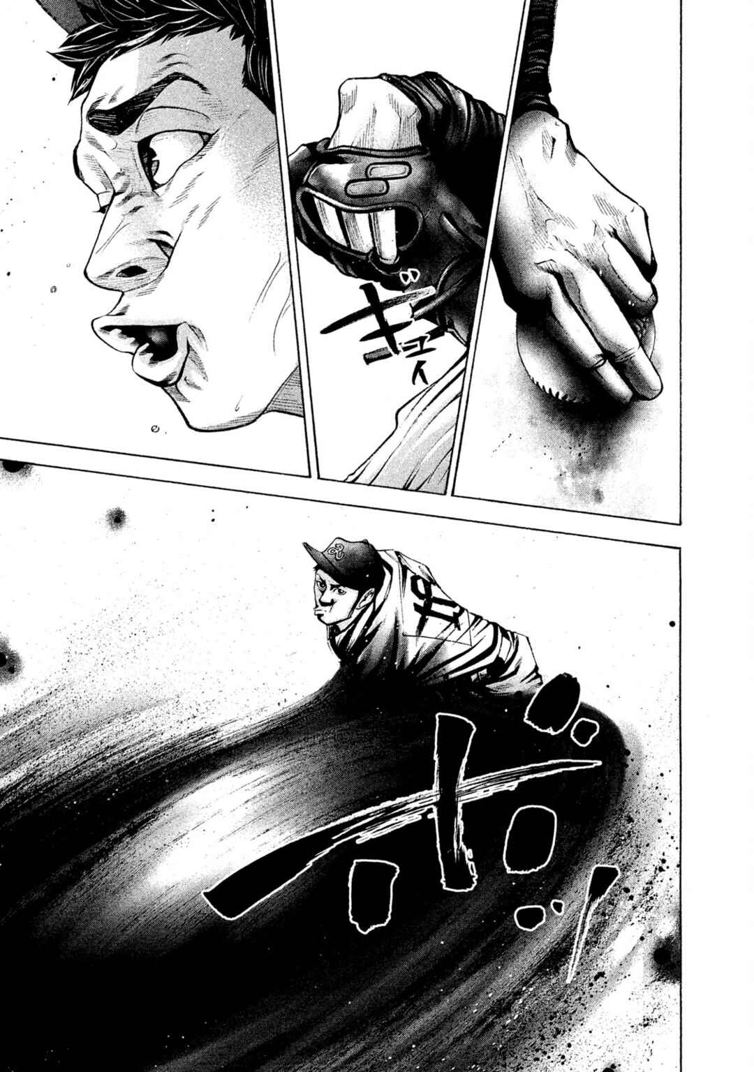 Page 13 Chapter 178 Battle Studies