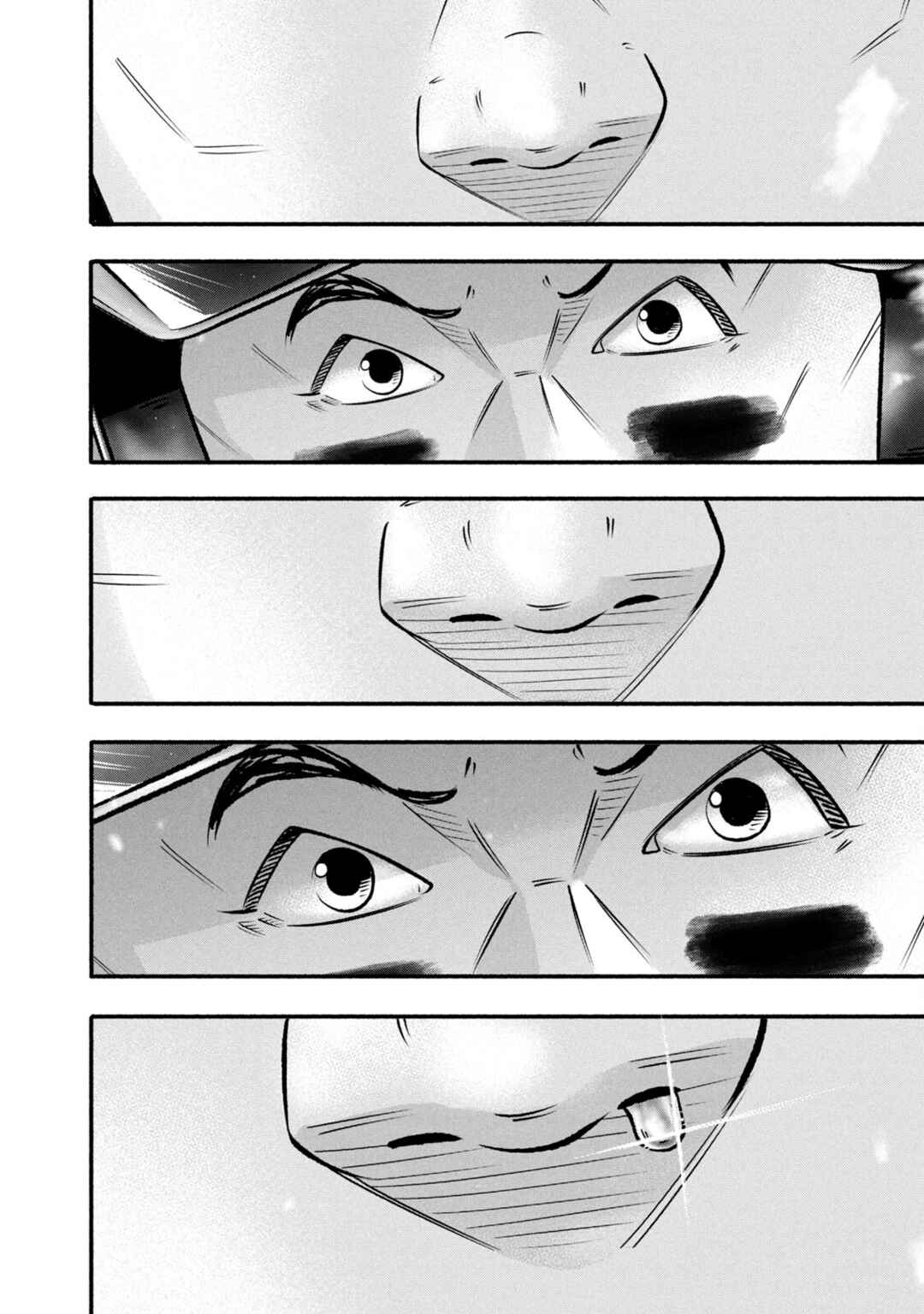 Page 10 Chapter 463 Battle Studies