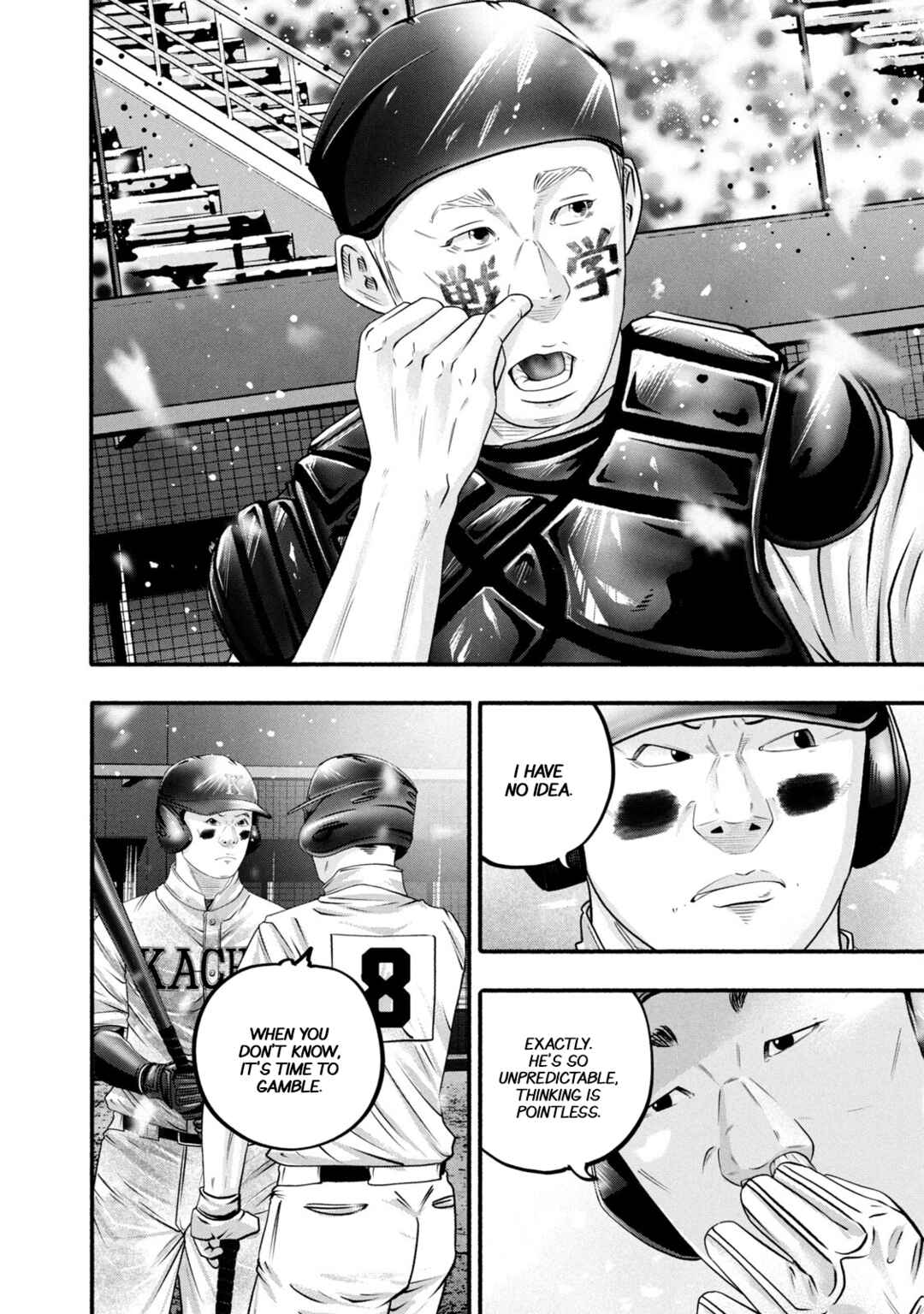 Page 8 Chapter 463 Battle Studies