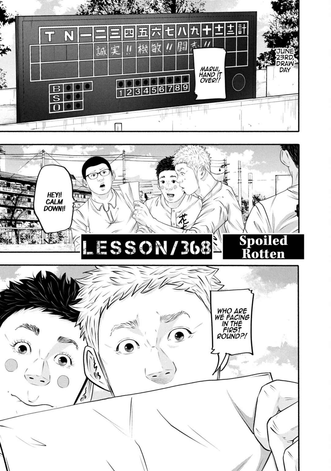Page 1 Chapter 368 Battle Studies