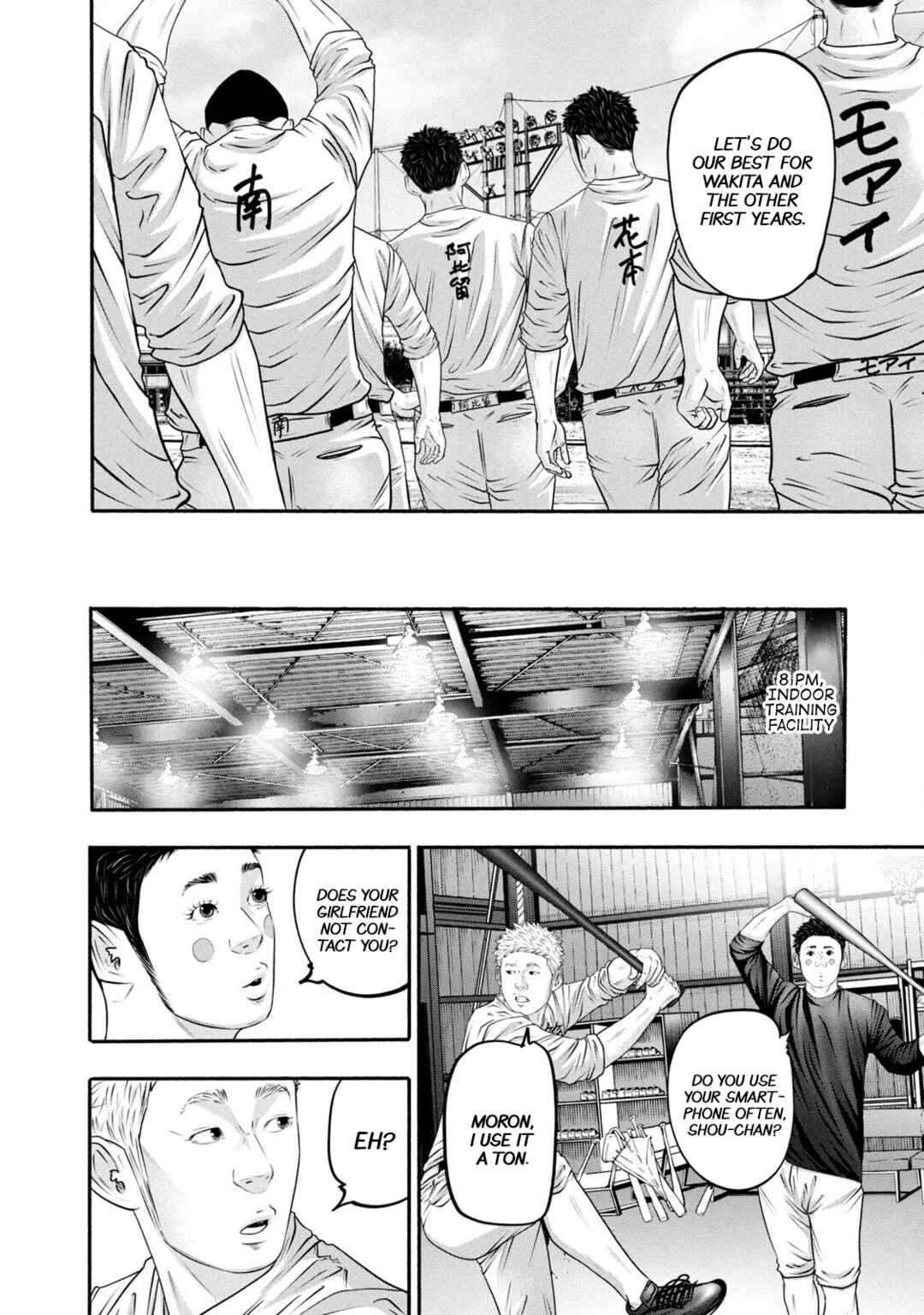Page 6 Chapter 368 Battle Studies