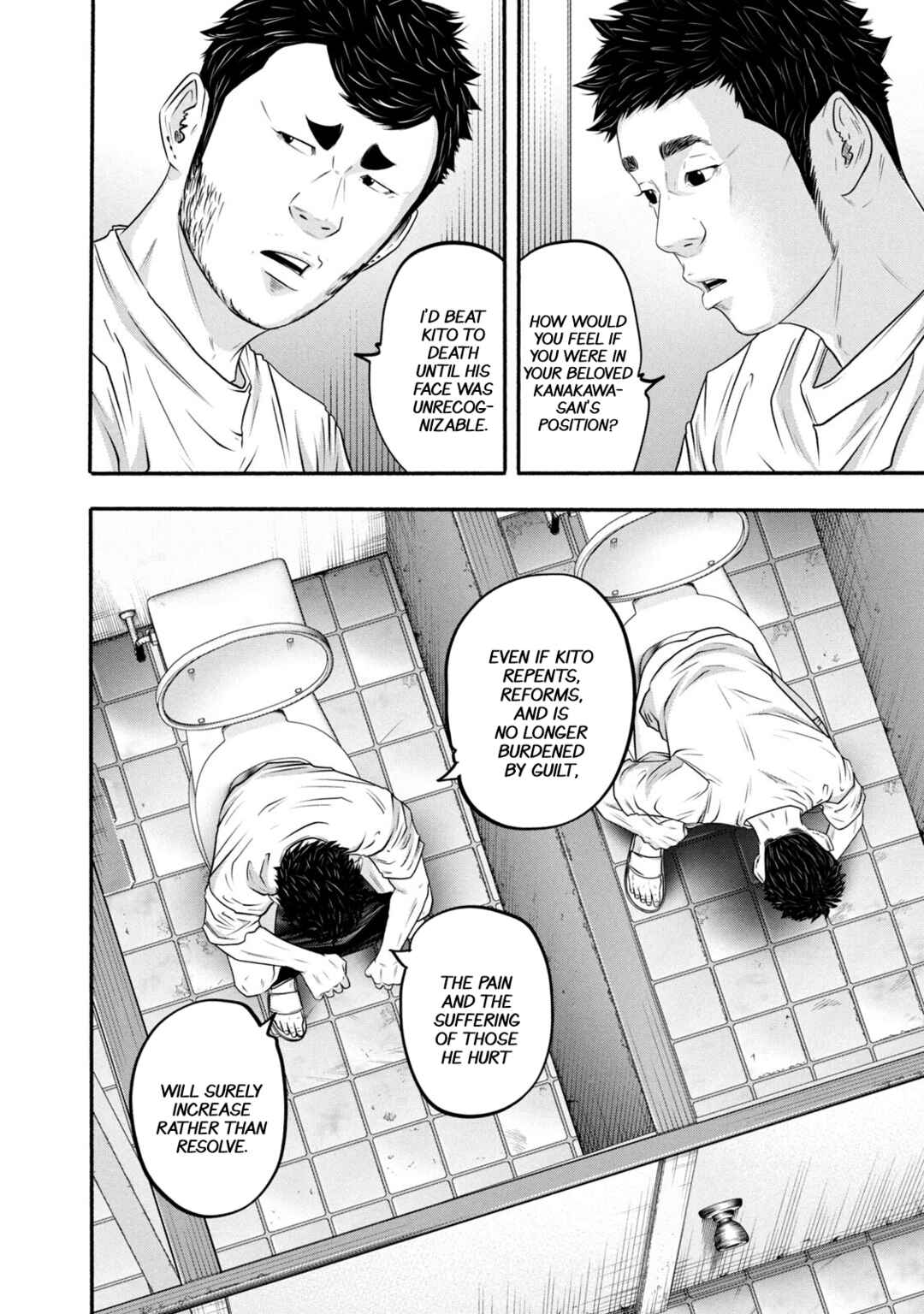 Page 12 Chapter 378 Battle Studies