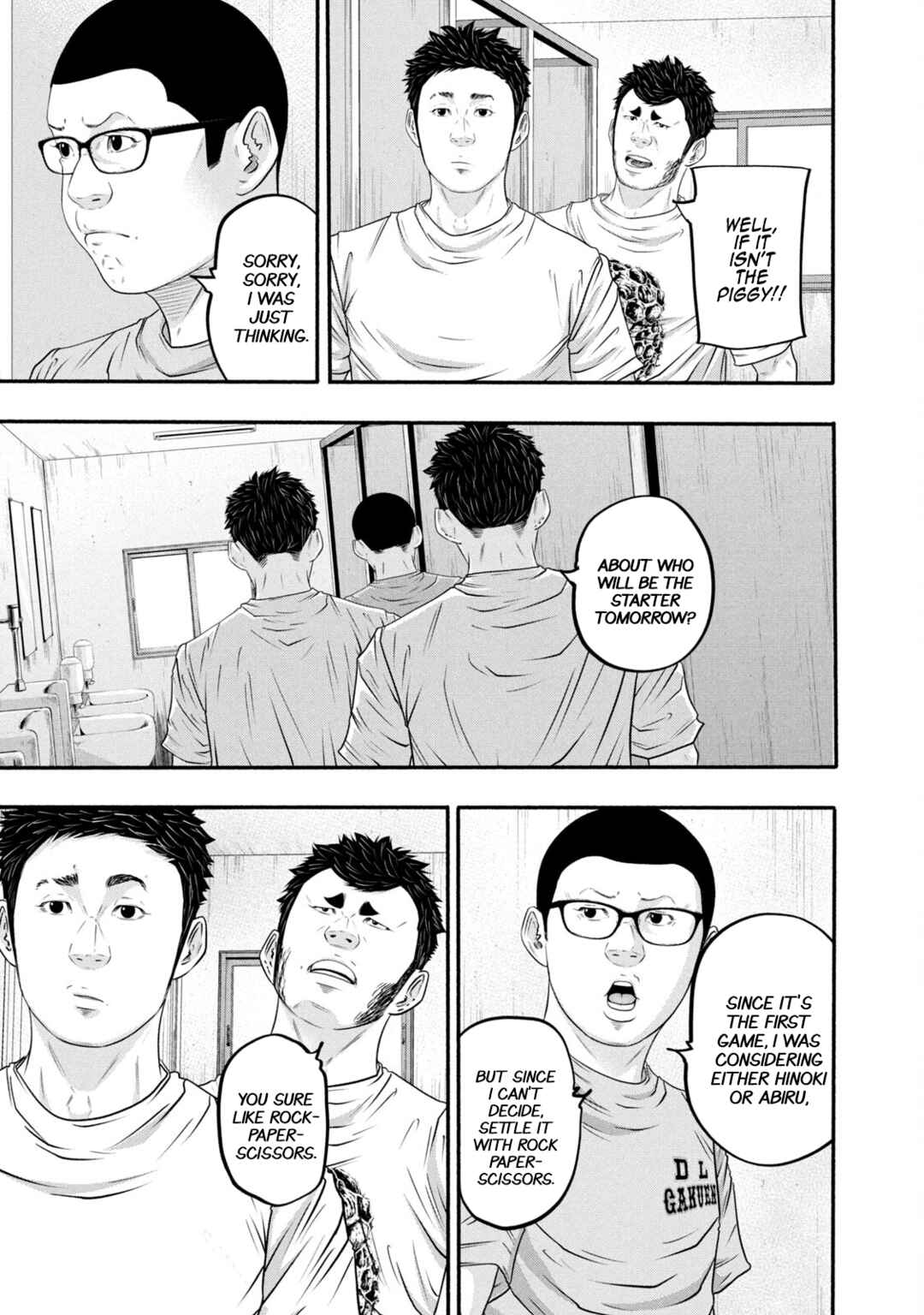 Page 15 Chapter 378 Battle Studies