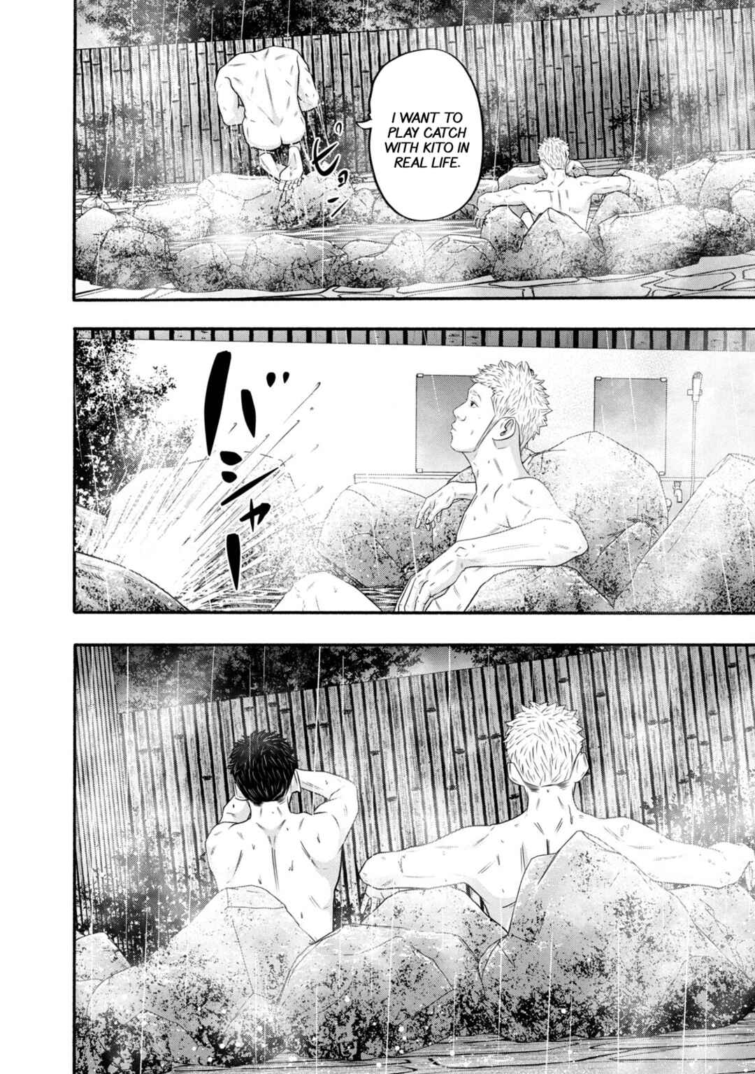 Page 6 Chapter 378 Battle Studies