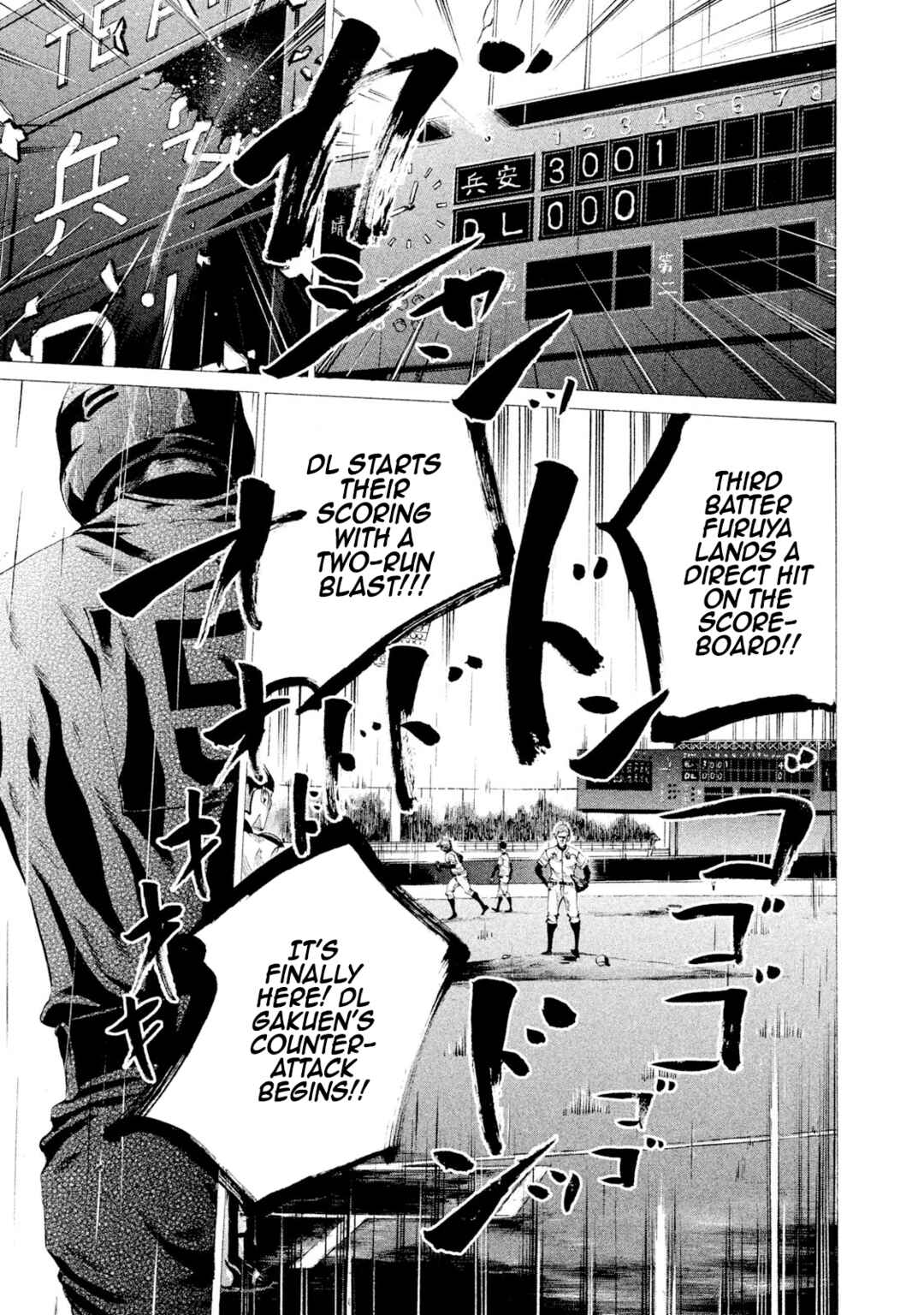 Page 1 Chapter 92 Battle Studies