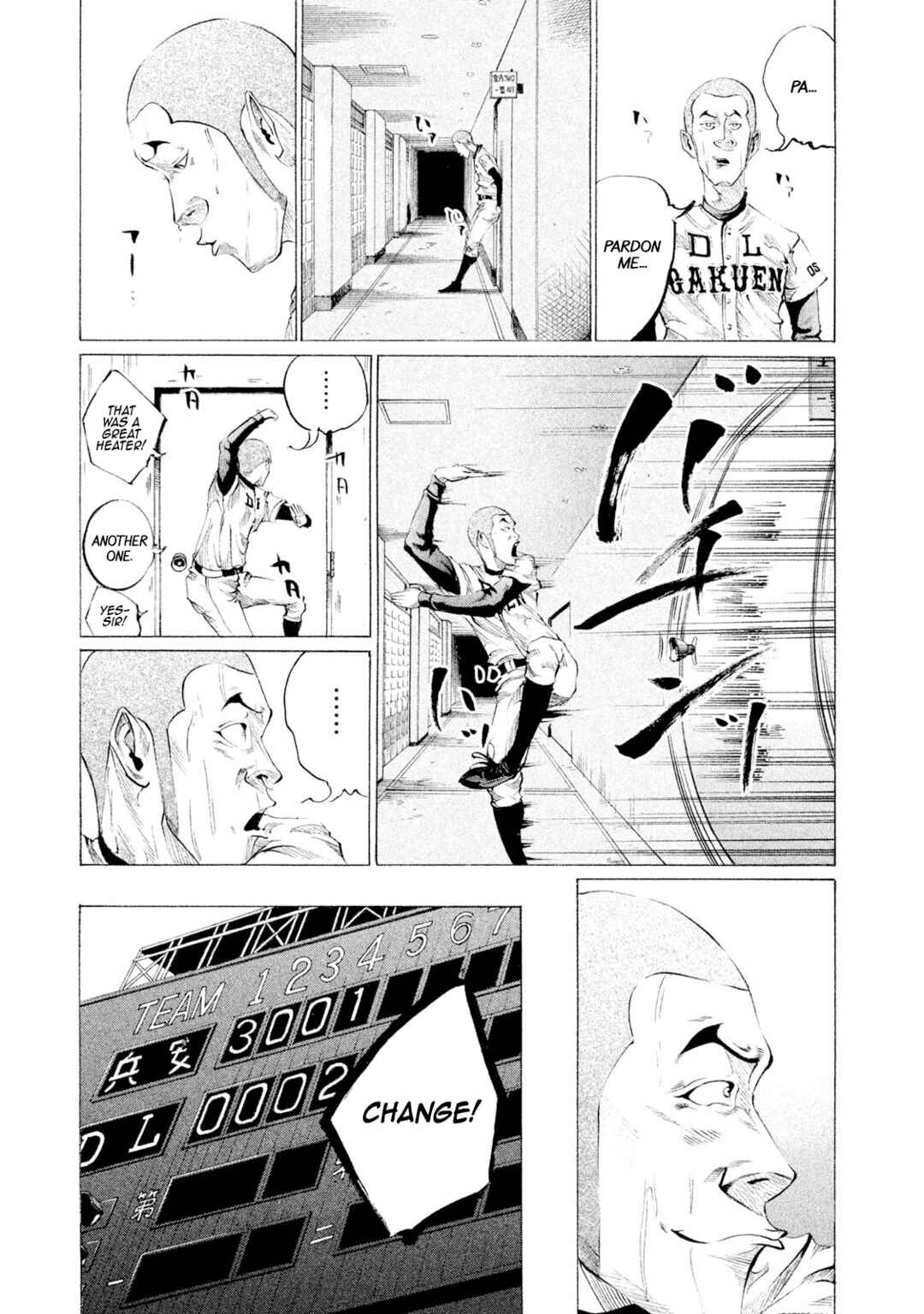 Page 7 Chapter 92 Battle Studies