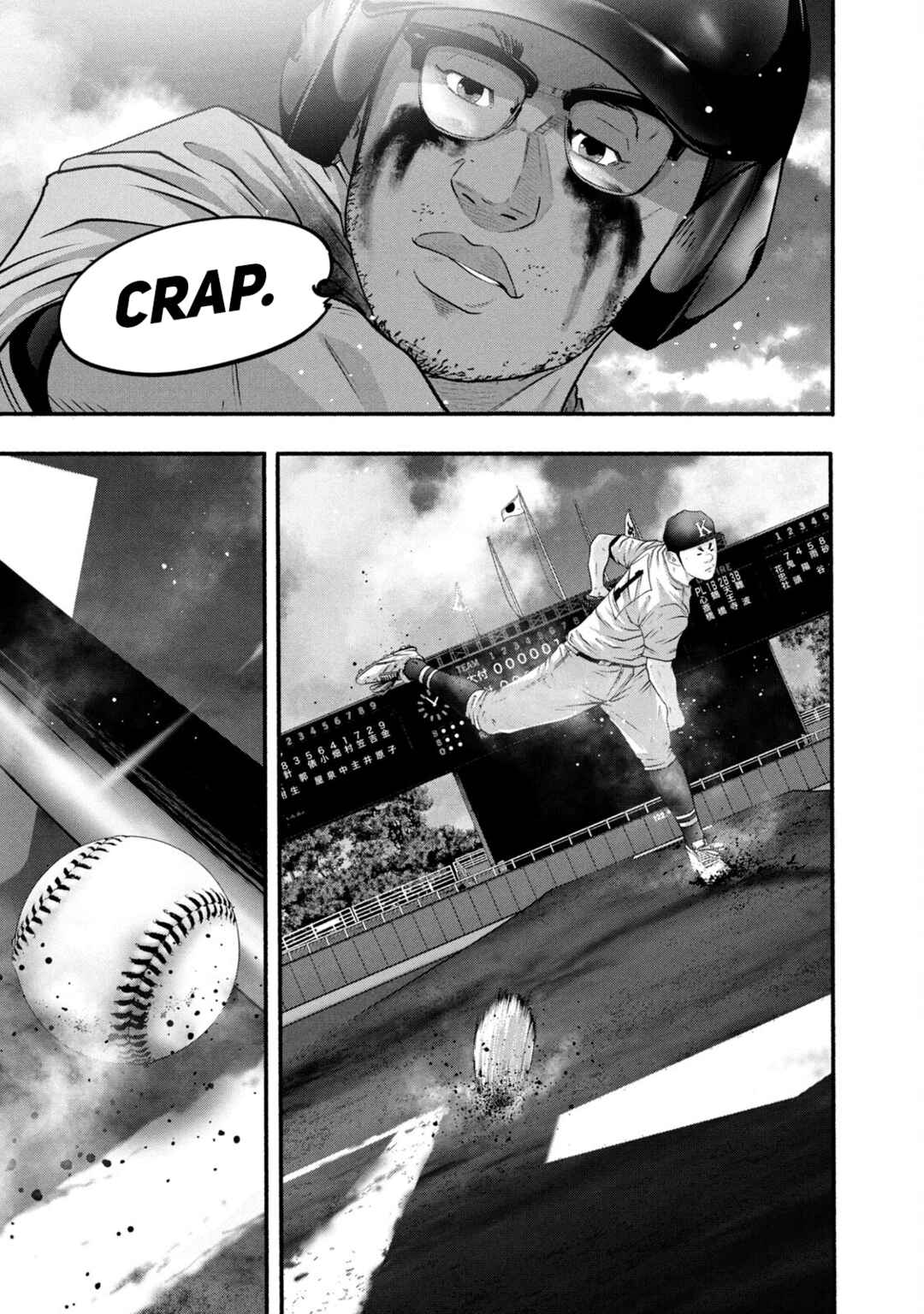 Page 17 Chapter 390 Battle Studies
