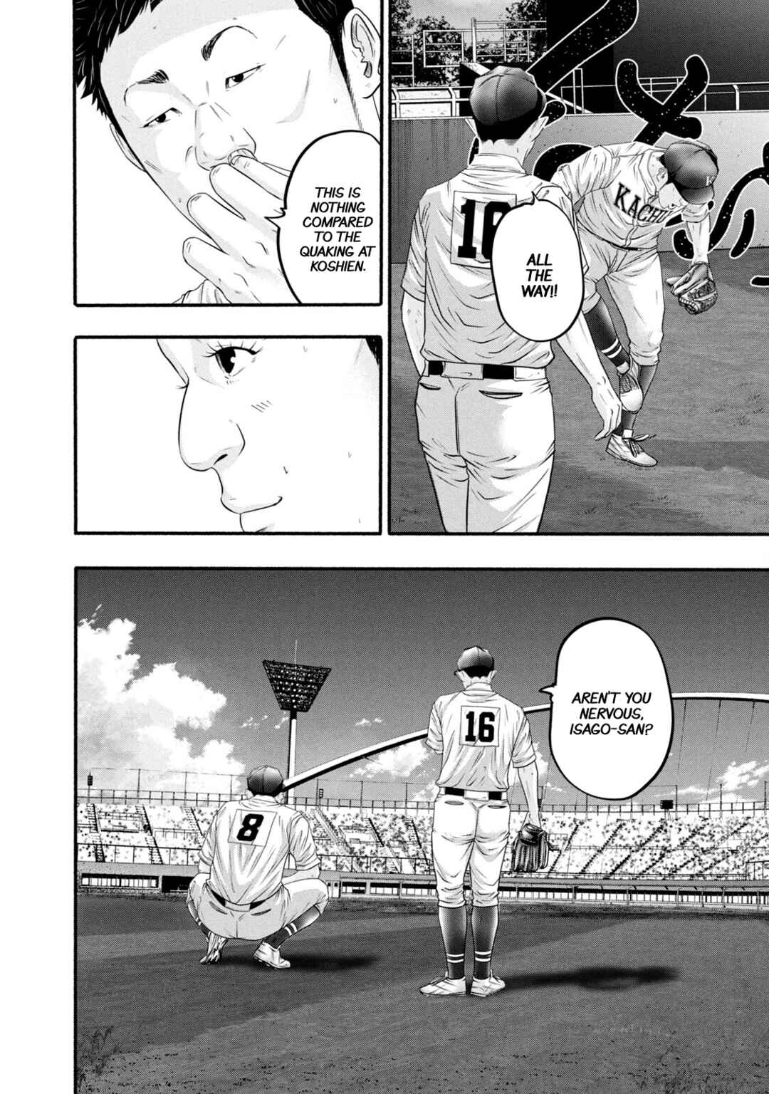 Page 4 Chapter 390 Battle Studies