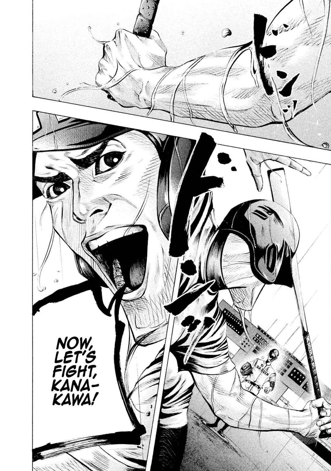 Page 11 Chapter 112 Battle Studies