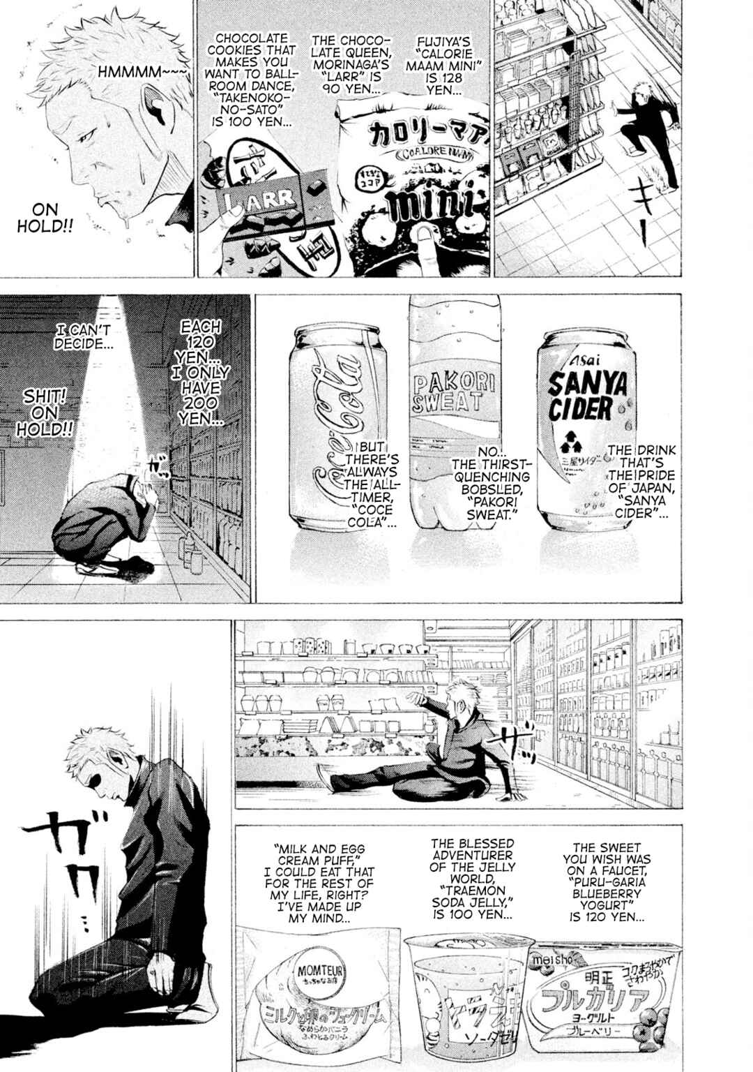 Page 13 Chapter 33 Battle Studies