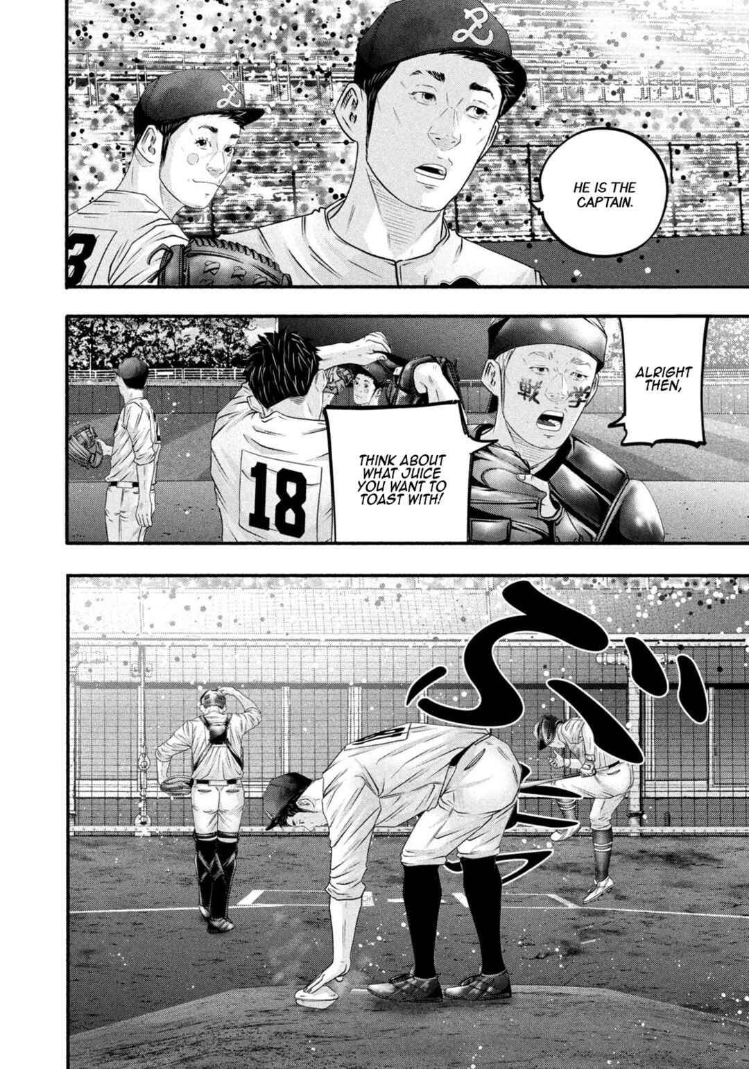 Page 14 Chapter 464 Battle Studies