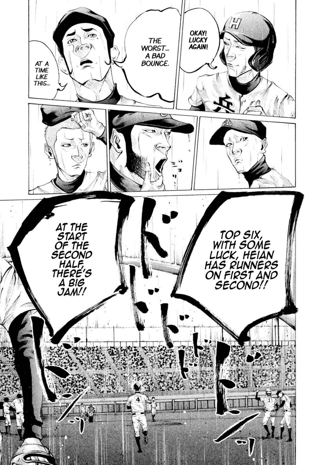 Page 14 Chapter 94 Battle Studies
