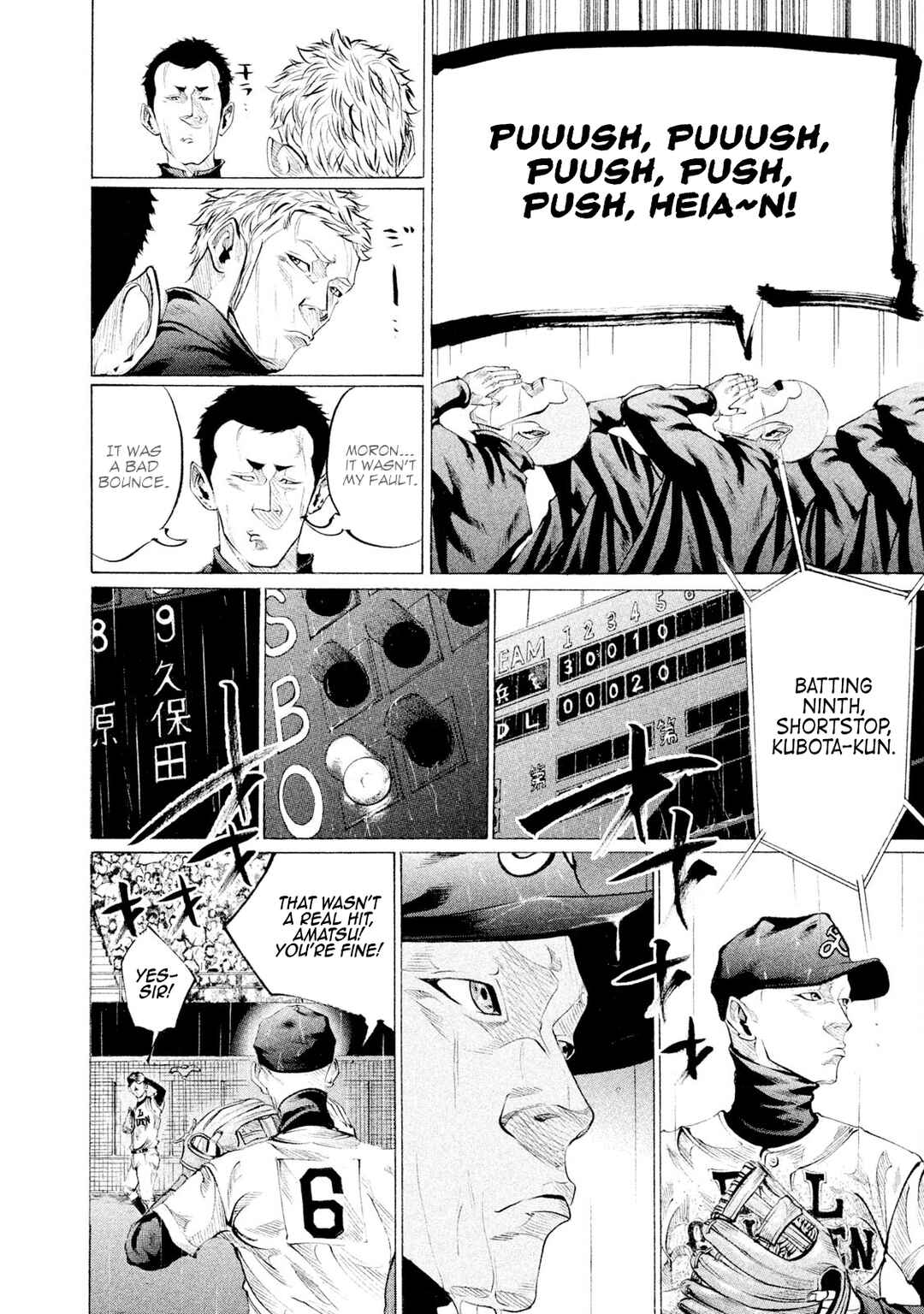 Page 15 Chapter 94 Battle Studies