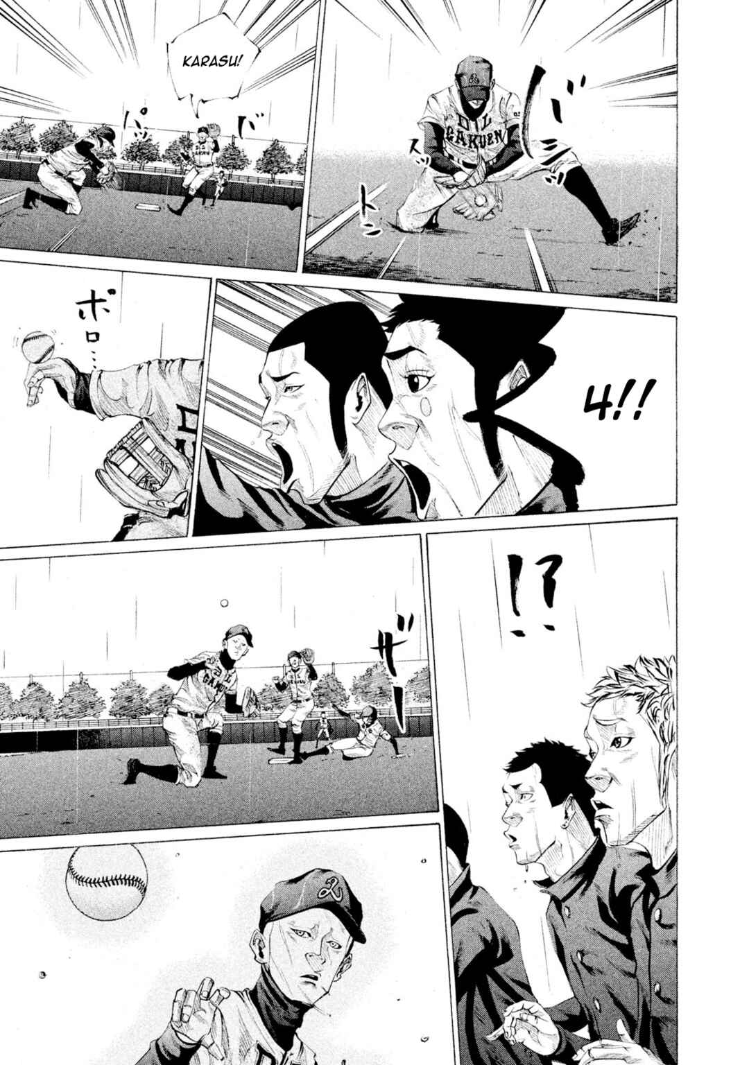 Page 20 Chapter 94 Battle Studies