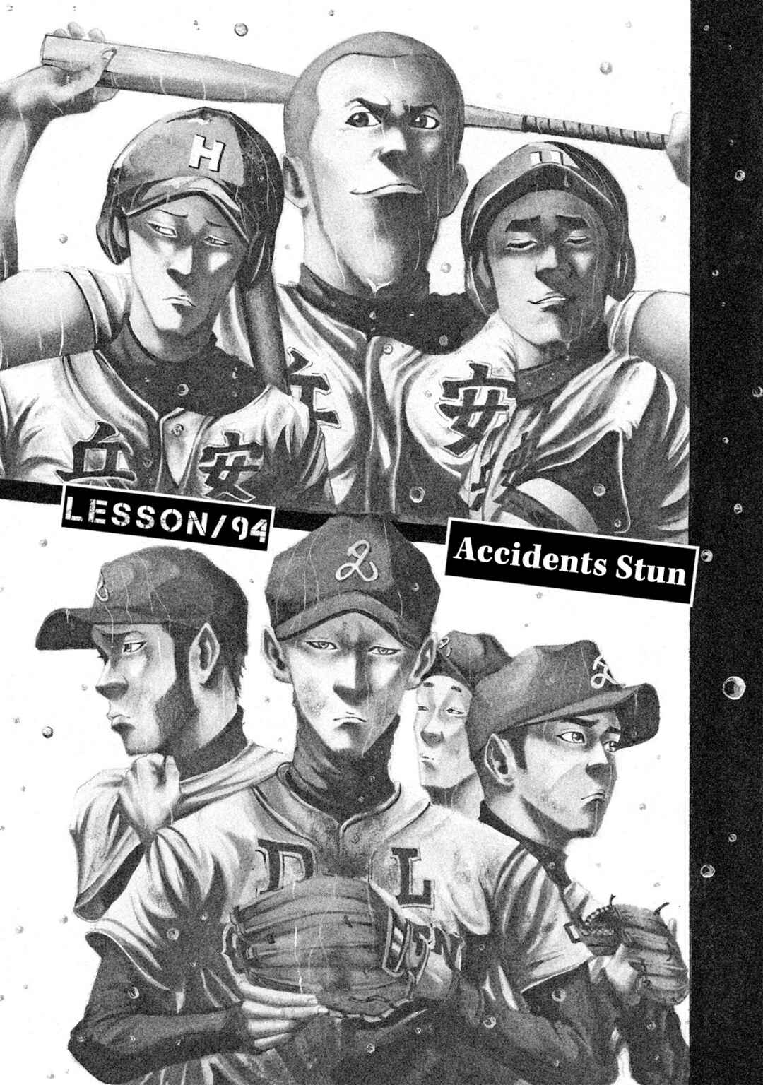 Page 8 Chapter 94 Battle Studies