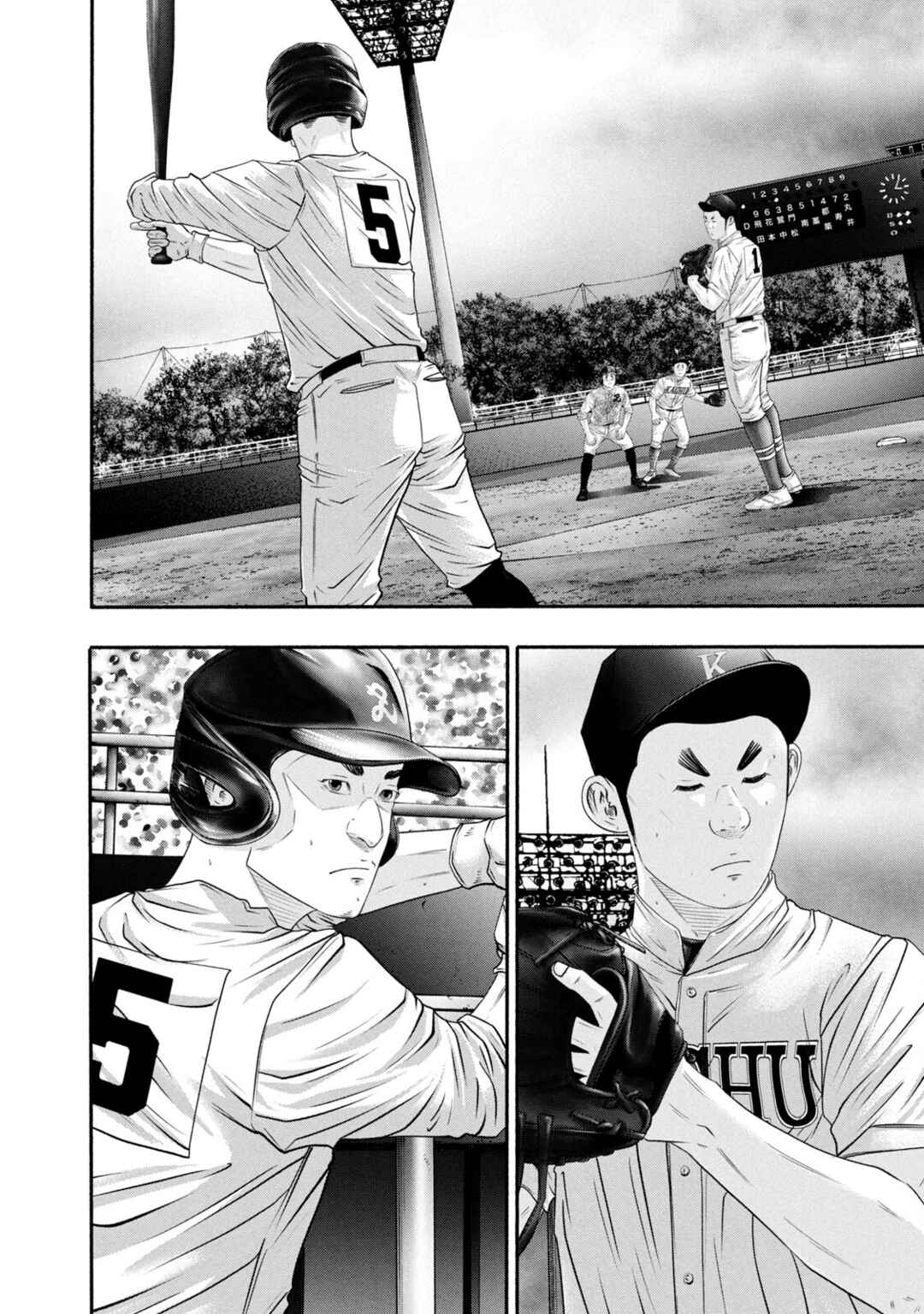 Page 14 Chapter 430 Battle Studies