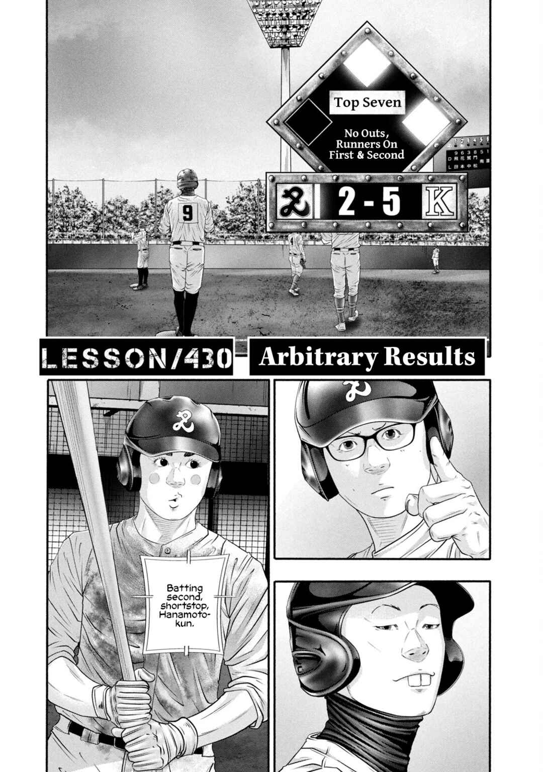 Page 3 Chapter 430 Battle Studies