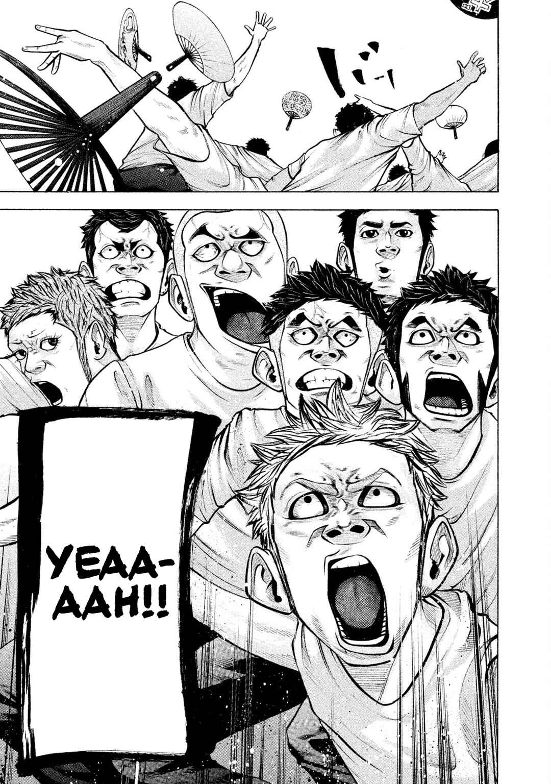 Page 9 Chapter 150 Battle Studies
