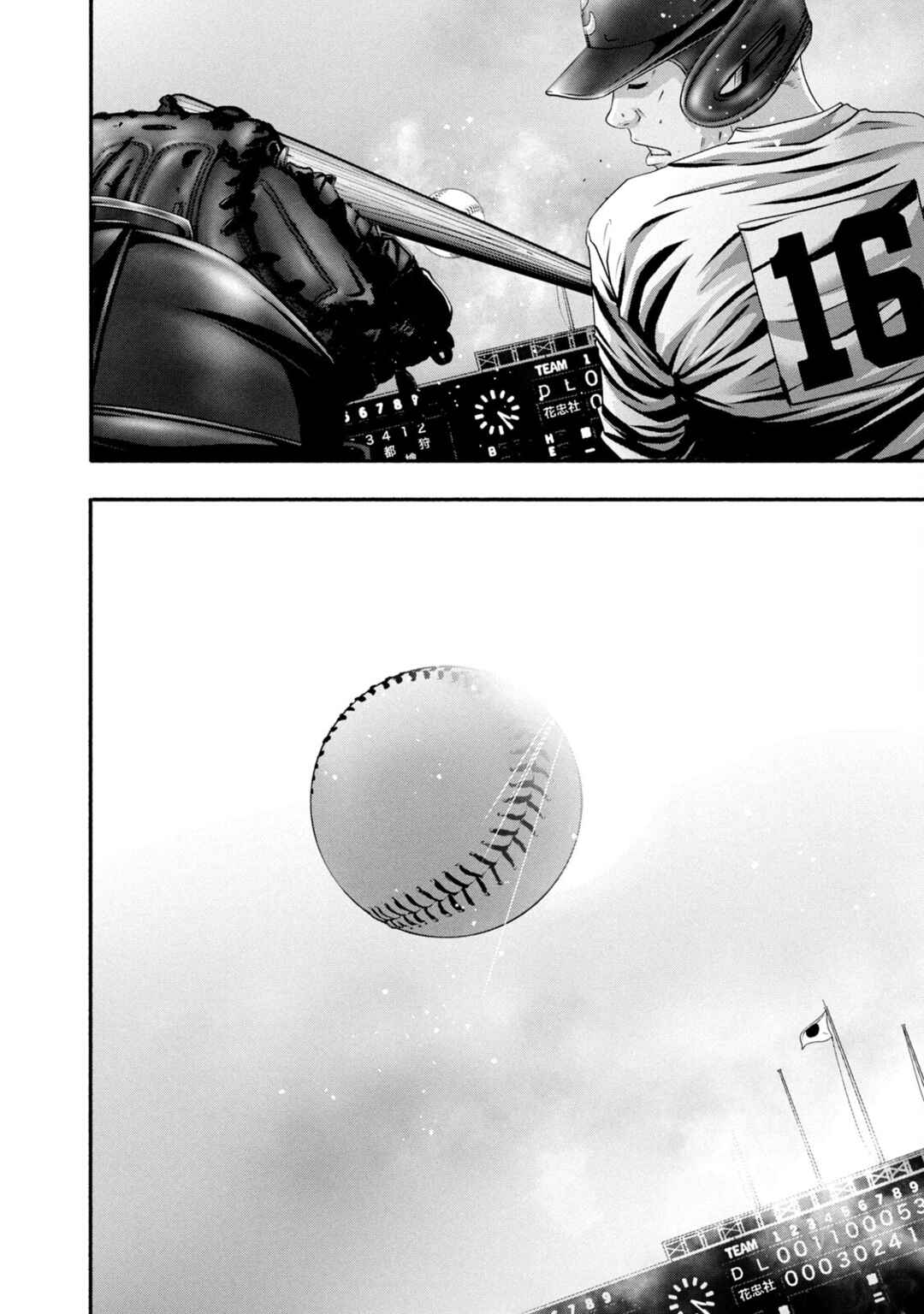 Page 10 Chapter 458 Battle Studies
