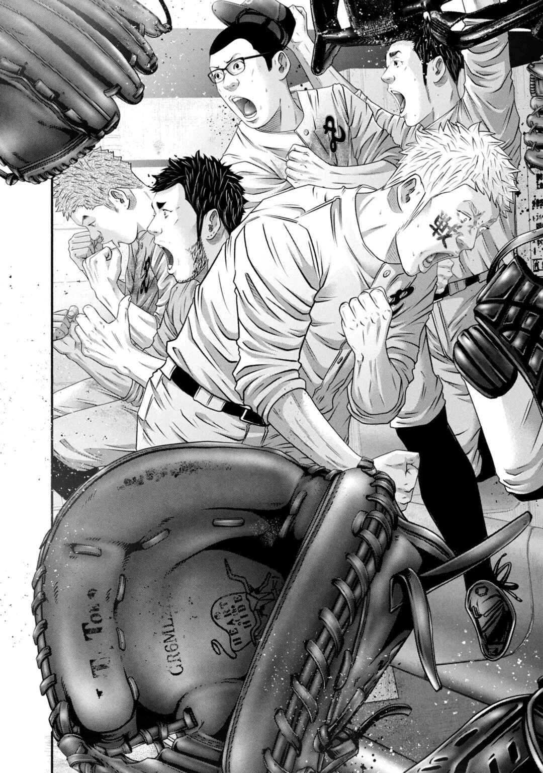 Page 16 Chapter 458 Battle Studies