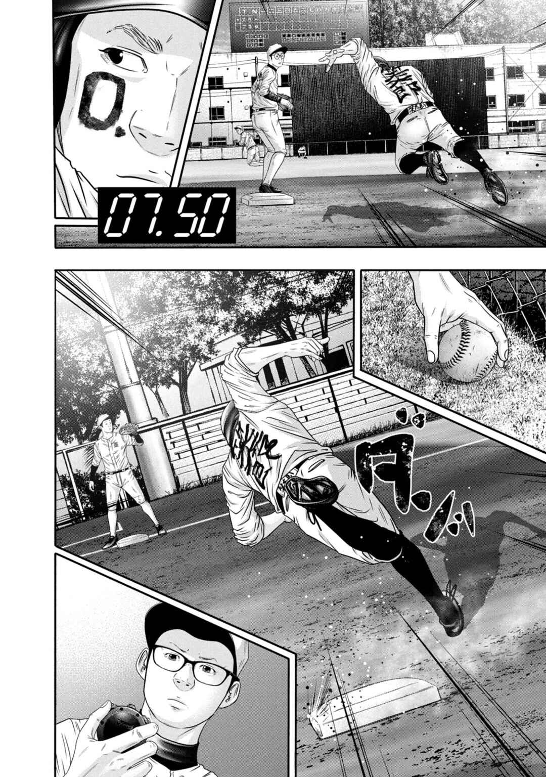 Page 10 Chapter 349 Battle Studies