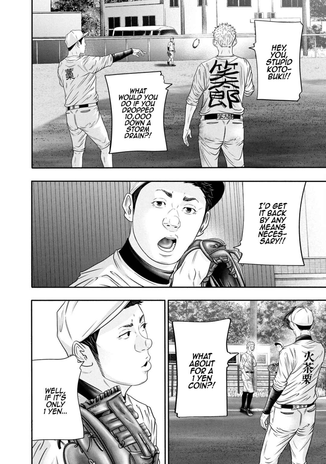 Page 14 Chapter 349 Battle Studies