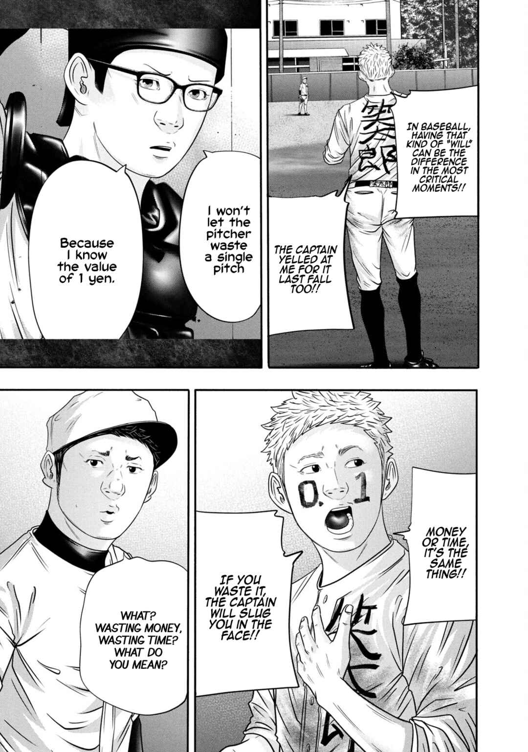 Page 15 Chapter 349 Battle Studies