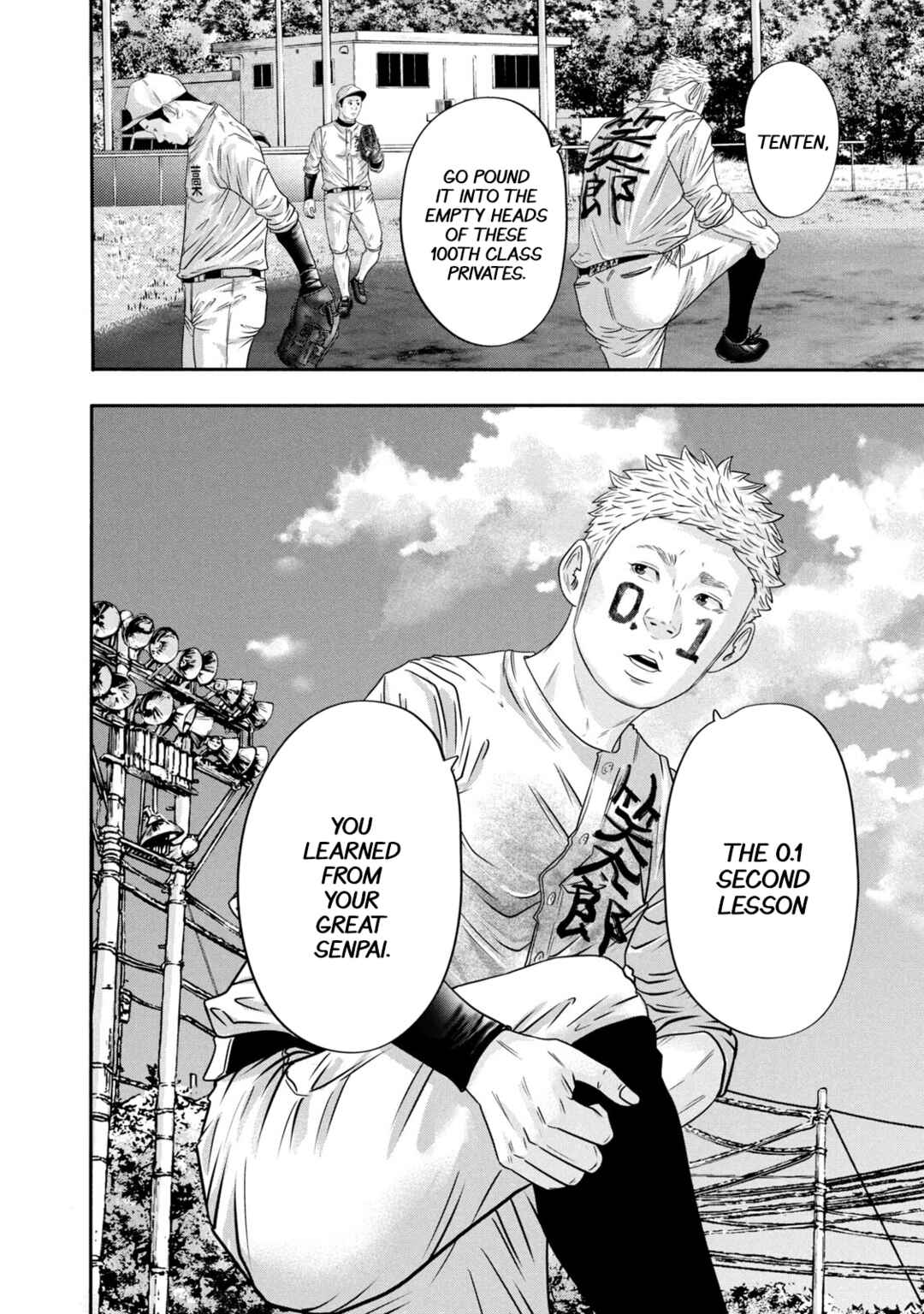 Page 16 Chapter 349 Battle Studies